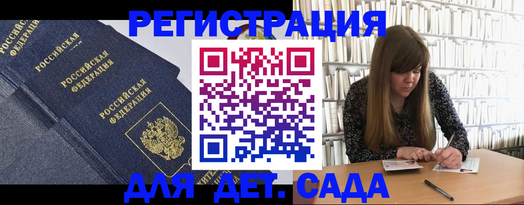 временная регистрация собственник в Касли